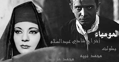 ختام الأسبوع الثقافى المصرى بالدوحة