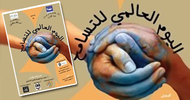 6 معلومات عن اليوم العالمى للتسامح.. تعرف عليها