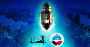 حزب النور يبدأ دعايته الانتخابية بإطلاق نشيد إسلامى  