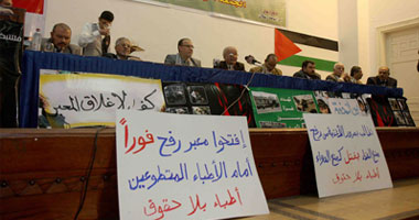 الجمعية العمومية للأطباء تطالب بحماية غزة 
