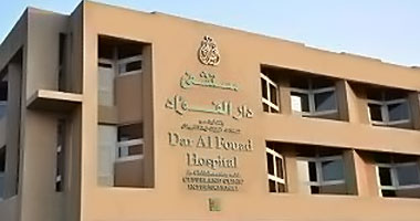 بلاغ للنائب العام يتهم دار الفؤاد بالإهمال