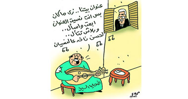 عنوان بيتنا