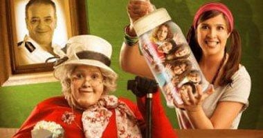 "الدادة دودى" اليوم على نايل سينما