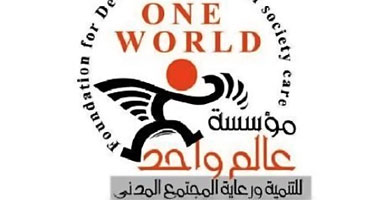 مستقبل العمل الأهلى فى مصر بـ "فلامنكو الزمالك" الثلاثاء