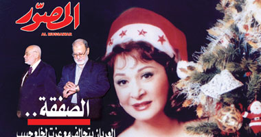"الكريسماس" بين فتاوى التحريم والإباحة فى "المصور"