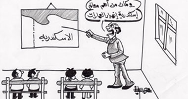 انهيار العمارات