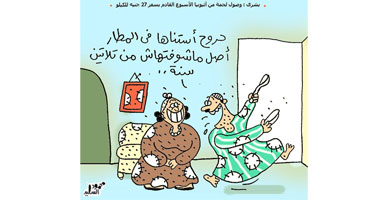 لحمة أثيوبيا