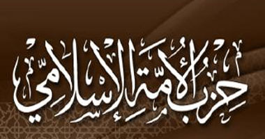 ميدل إيست: حزب الأمة السعودى يعلن تمسكه بالدعوة للإصلاح السياسى