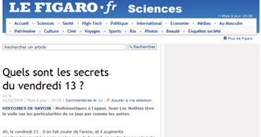 يوم الجمعة "13" تاريخ مميز فى أيام السنة