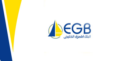 74.4 مليون جنيه أرباح البنك المصرى الخليجى