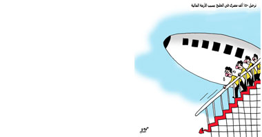 ترحيل المصريين