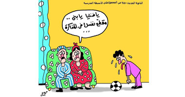 ذاكر تنجح العب تجيب مجموع