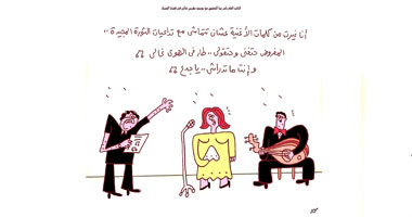التحقيق مع غالى