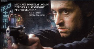 "black rain" اليوم على mbc 2