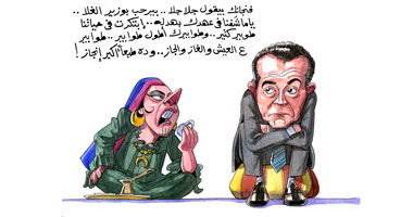 مع الست عدلات عرافة الناس الذوات