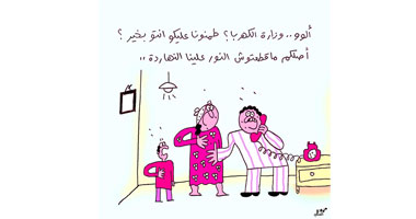 قطع النور