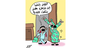 بسكويت من حديد