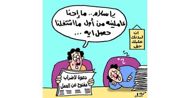 إن لبدنك عليك حق