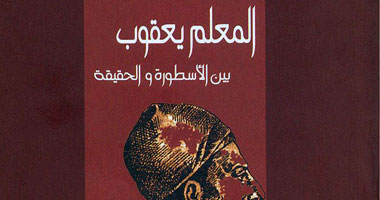 الناقد أحمد الطماوى: لويس عوض مزور للتاريخ