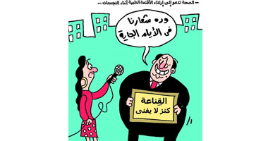 القناعة كنز لا يفنى