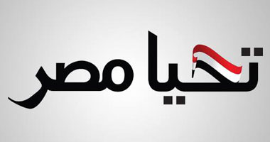 بالصور.."تحيا مصر" و"هنكمل حلمنا"..من دعم المرشحين إلى عرض مطالب الناس