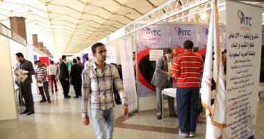 ملتقى توظيف الشباب برعاية وزارتى الشباب والتجارة