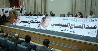 "المؤتمر" بالمنيا يحذر من زيادة الإرهاب فى الصعيد بسبب البطالة