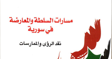 النظام السورى.. تاريخ من القمع السياسى والفشل الديمقراطى