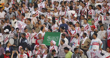 جمهور الزمالك يحتفل بمرور 99 عاماً على إنشاء النادى