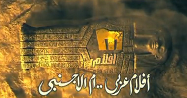 "ميلودى أفلام" تخطف الجائزة الكبرى