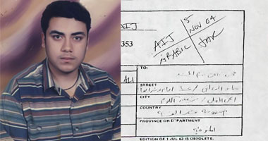 رسالة من آخر معتقل مصرى بجوانتنامو
