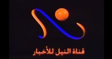 برنامج "أفريقيا" يوميا على النيل للأخبار
