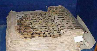 عرض ستة مصاحف لعثمان بن عفان ببيت السنارى