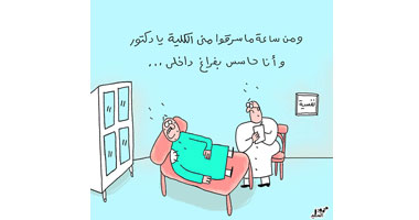 سرقة الاعضاء