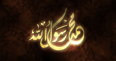 الهجرة النبوية..  كيف ودع رسول الله مكة المكرمة قاصدًا المدينة المنورة؟