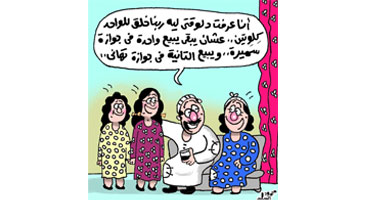 بيع الكلى.. ستر البنات