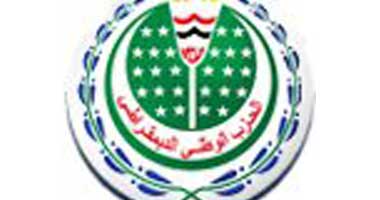 الحزب الوطنى بالقاهرة يحتفل بعقد قران جماعى