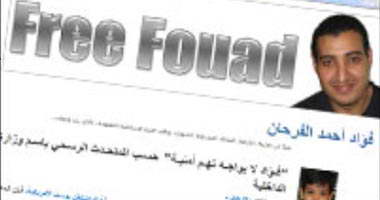 اعتقال مدون سعودى طالب بعودة القيم الإسلامية